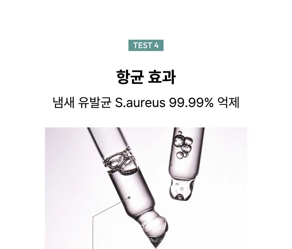 [착색 케어/톤업] 힐그리즈 나이아신아마이드 4% 토닝 데오드란트 50ml 상세페이지 11